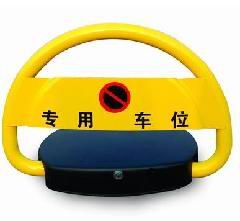車位（wèi）鎖（suǒ）（D型遙控）