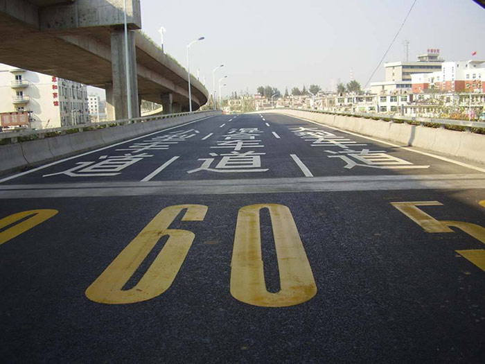 道路標（biāo）線（xiàn）