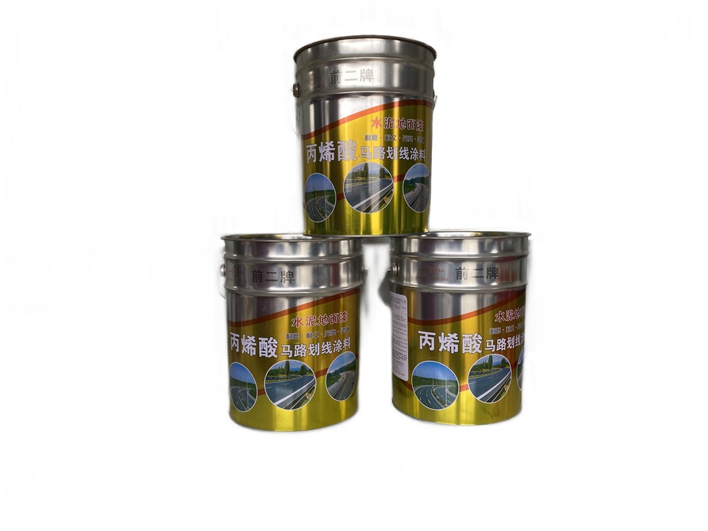 前二-馬路（lù）劃線塗料