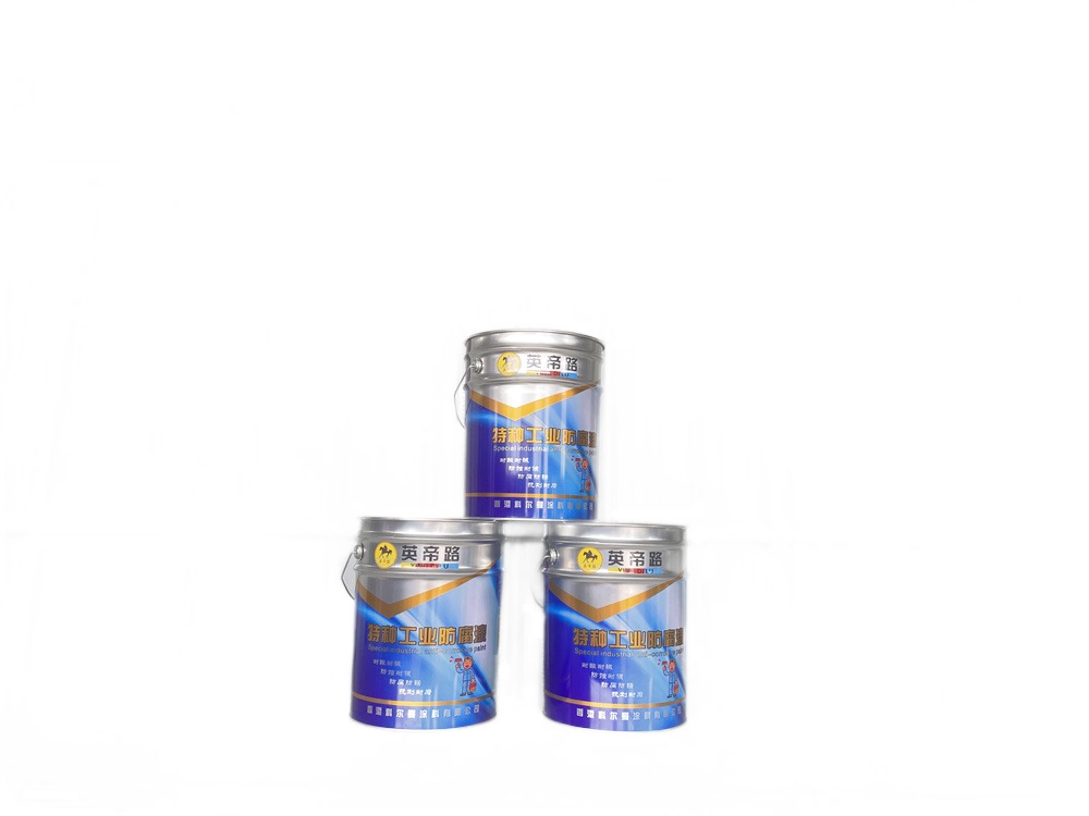 英帝路-特種工業（yè）防腐漆