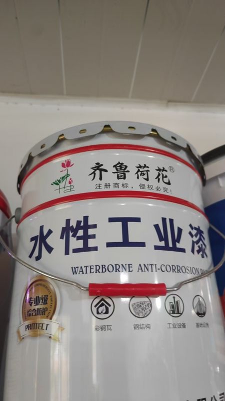 水性工（gōng）業漆