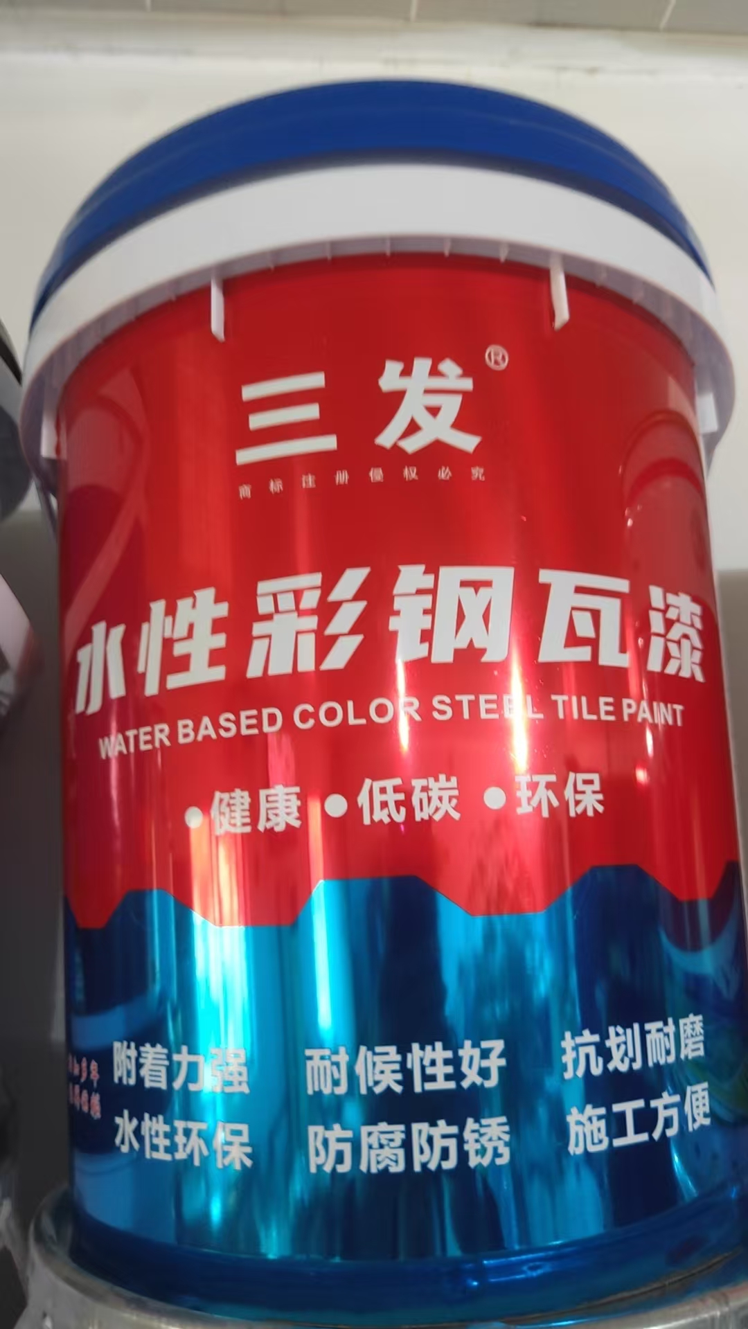 水性彩（cǎi）鋼瓦（wǎ）漆